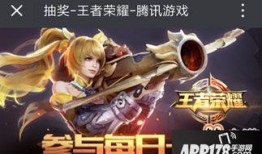 王者爆料最新答案是什么,最新答案揭晓，揭秘游戏新动向